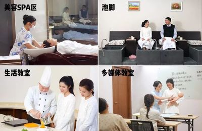 揭秘泉州5万+月子中心 昂贵座席背后的生活美容真相