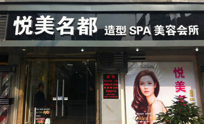 徐州生活美容团购必看指南 发掘高性价比服务全攻略